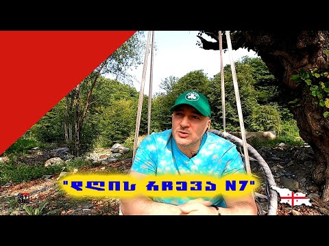 სხვაობა ჩვენ ცხოვრებისეული ეტაპებს შორის და გზა მოტივაციის აღსადგენად (დღის რჩევა #7)